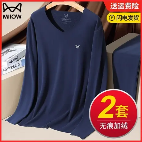 猫人保暖内衣男士加厚加绒德绒发热无痕抗菌秋衣秋裤套装防寒冬季图片