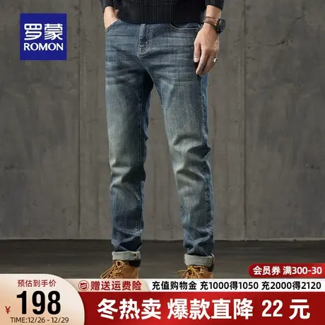 罗蒙男士牛仔裤2023秋季新款潮流复古合体直筒裤经典百搭休闲长裤商品大图