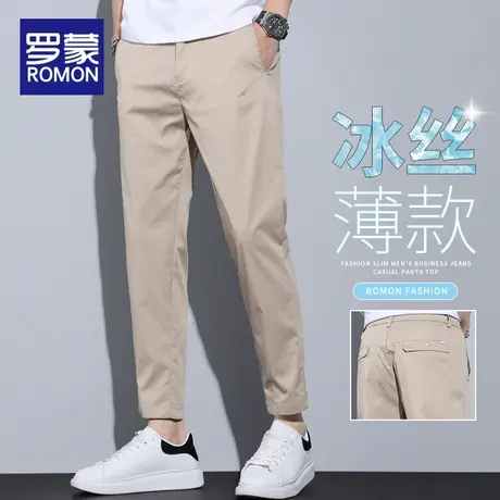 罗蒙冰丝裤子夏天男款直筒修身九分裤夏季薄款潮牌百搭男士休闲裤商品大图