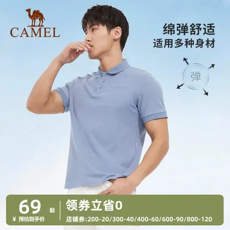 骆驼男装春夏季polo衫商务翻领短袖t恤薄款半袖修身体恤纯色上衣商品大图