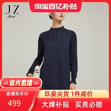 【百亿补贴官方直播】玖姿冬季新款云肩提花针织连衣裙商品大图