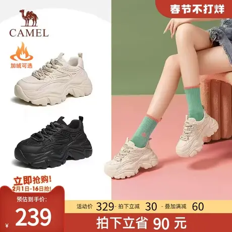 【甄选专享】骆驼女鞋2023年秋季时尚厚底老爹鞋女舒适透气增高鞋商品大图