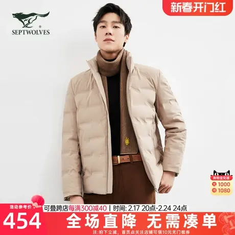 七匹狼短款羽绒服男士2023新款秋冬季加厚棉服中年立领外套男装潮图片