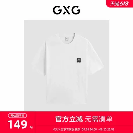 GXG男装 商场同款多色基础设计圆领短袖T恤24年夏新品G24X442134商品大图