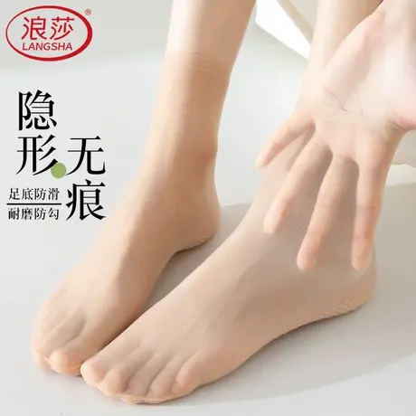 浪莎丝袜女短夏薄隐形无痕透明中筒超薄防勾丝防滑耐磨肉色水晶袜商品大图