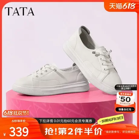Tata他她轻便小白鞋女简约百搭软底舒适板鞋女2024秋新款WX901CM4商品大图