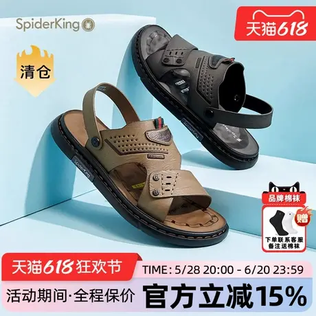 蜘蛛王男鞋官方旗舰店正品2025夏季新款男士凉鞋外穿男式凉拖休闲图片