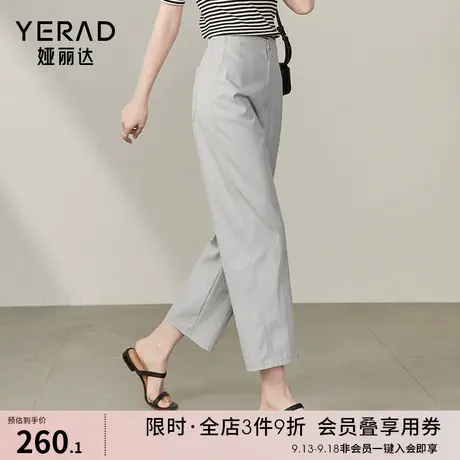 娅丽达女裤灰色镰刀裤女香蕉裤2023秋季新款裤子阔腿裤显瘦哈伦裤图片