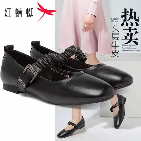 红蜻蜓女鞋 2025春季新款真皮一字扣休闲平底软皮皮鞋坡跟单鞋女图片