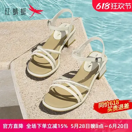 红蜻蜓粗跟凉鞋女2025夏季新款女鞋外穿法式一字气质白色高跟凉鞋图片