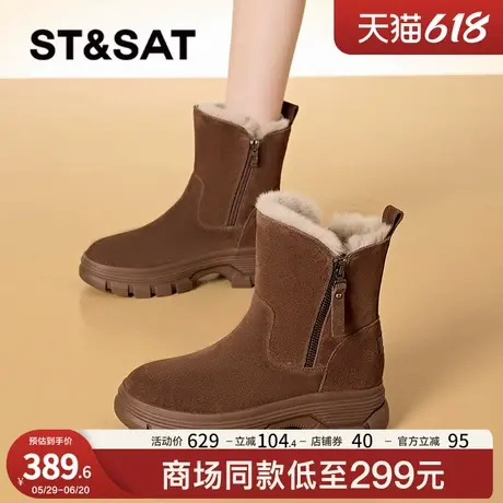 星期六真皮雪地靴女2025新款冬季加绒加厚马丁靴厚底保暖短靴棉鞋商品大图
