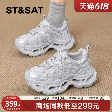 星期六厚底增高老爹鞋女2025春季新款系带休闲鞋百搭复古运动鞋子商品大图