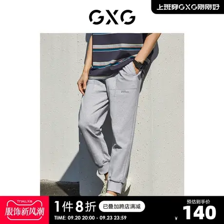 GXG奥莱 22年男装 麻灰色字母印花针织束脚裤休闲裤夏新品图片