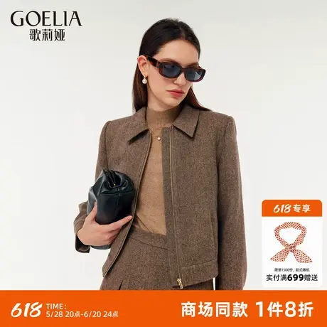 [可水洗羊毛]歌莉娅羊毛外套女2025春季新款流行短夹克1E1L6E750图片