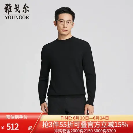 【商场同款】雅戈尔男士羊毛衫秋冬新款官方商务休闲羊毛衫男图片