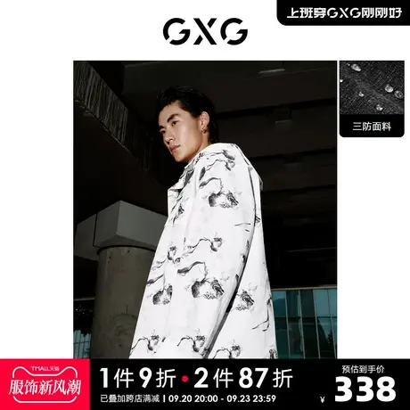 GXG奥莱 22年男装 满身印花连帽夹克潮流外套 秋季新品户外系列图片