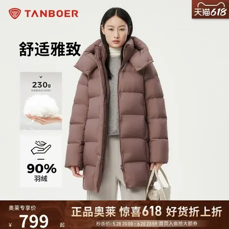 坦博尔24冬季新款休闲中长款加厚可脱卸帽羽绒服大码女装保暖外套图片
