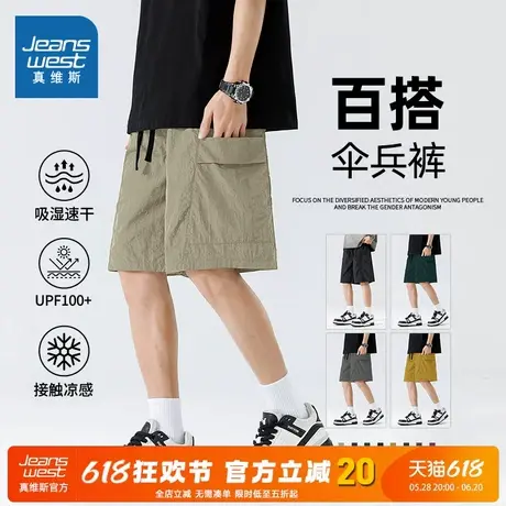 NN真维斯美式高街短裤男夏季轻薄户外伞兵五分裤男生运动休闲中裤商品大图