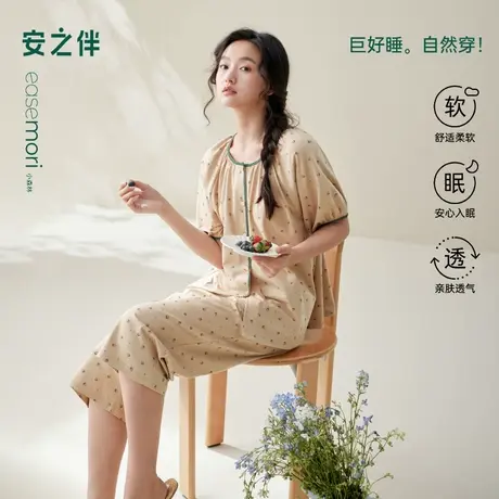 安之伴【巨凉感】纯棉睡衣女夏季2025新款宽松大码开衫家居服套装商品大图