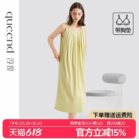 淳度莫代尔夏季睡裙女款2024新款带胸垫一体夏天睡衣长款可外穿B商品大图