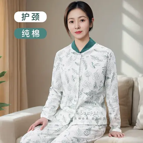 立领护颈开衫睡衣两件套秋冬纯棉半高领长袖家居服女商品大图