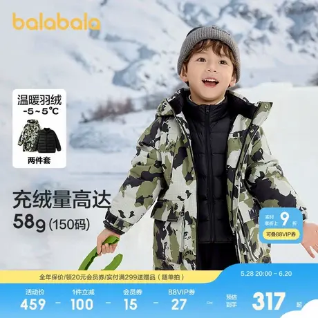 巴拉巴拉童装宝宝羽绒服新款冬季连帽外套两件装大童加厚保暖图片