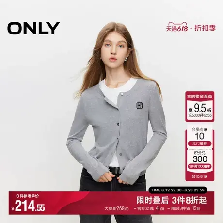 ONLY冬季百搭简约圆领长袖短款开衫针织衫女|12443A001商品大图