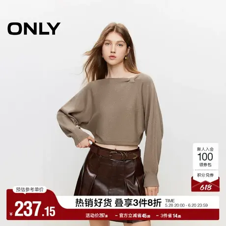 ONLY奥莱夏季简约一字领蝙蝠袖纯色短款针织衫女商品大图