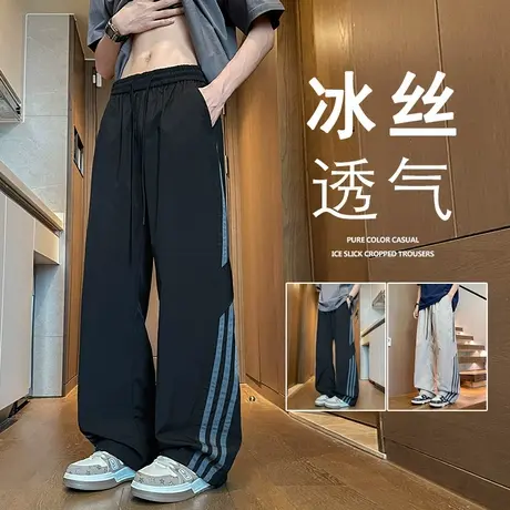 冰丝裤子男夏季薄款直筒宽松2025新款男生运动阔腿裤美式休闲长裤商品大图