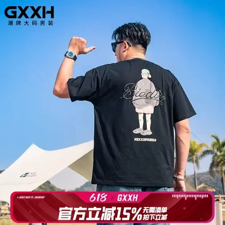 GxxH潮牌大码男装2025夏季新款潮流立体印花T恤宽松短袖休闲上衣商品大图