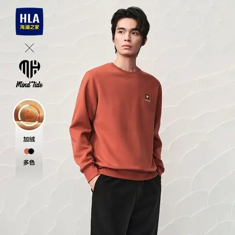 HLA/海澜之家亦心即为系列卫衣24秋冬新款圆领加绒字母刺绣长袖男商品大图