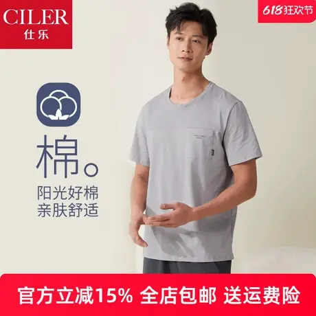 仕乐男士睡衣夏季纯棉短袖短裤家居服套装宽松薄款简约可外穿大码商品大图