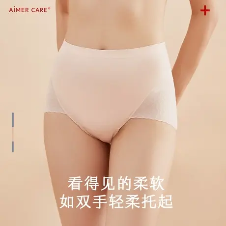 爱慕义乳净痕锦氨内裤-素然 ALB23602图片