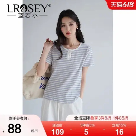 蓝若水大码女装蓝白条纹短袖T恤2025夏装新款胖MM半开领针织上衣商品大图