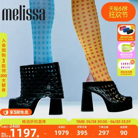 Melissa梅丽莎 X MARSHALL COLUMBIA果冻轻盈时尚高跟女靴子35876图片