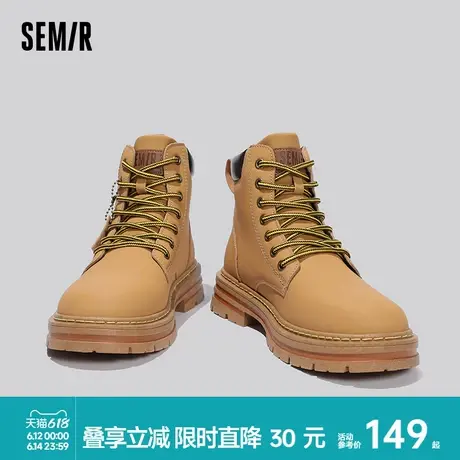 Semir靴子2025春夏季男鞋爆款马丁靴外穿网红透气潮流百搭工装靴商品大图