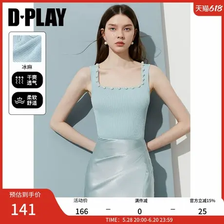 DPLAY2025年夏季新款蓝色背心女法式修身方领珍珠针织吊带上衣图片
