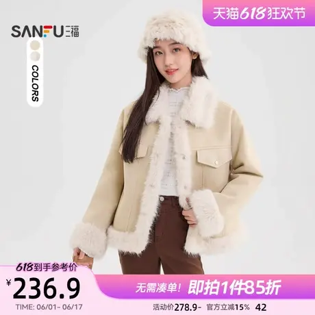 三福加厚外套2025新款冬季皮毛一体翻领保暖麂皮绒夹克女装492920商品大图