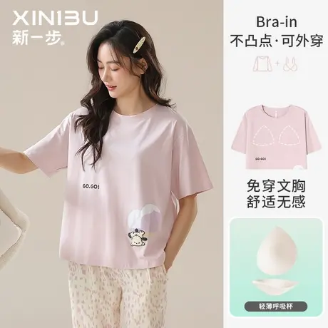 新一步2025夏季七分裤家居服女全棉薄款短袖带胸垫7A抑菌睡衣套装商品大图