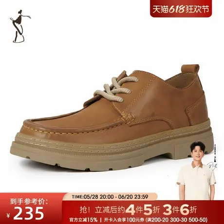 才子男鞋舒适经典休闲皮鞋男士头层牛皮时尚工装鞋商品大图