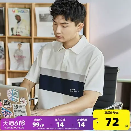 唐狮夏季新款polo衫男士短袖白色拼接商务休闲上衣有带翻领t恤潮图片