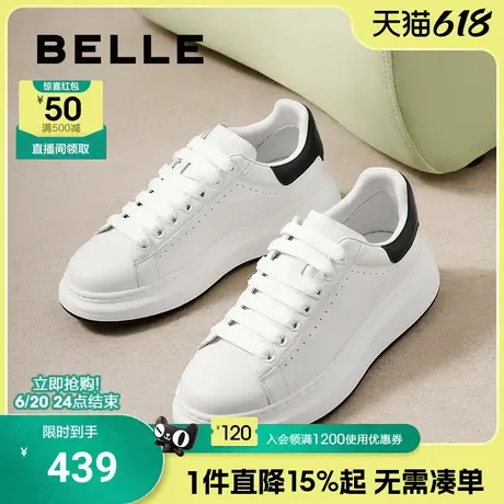 百丽男鞋增高小白板鞋男女新款轻便厚底休闲跑步运动鞋子8LB01CM4商品大图