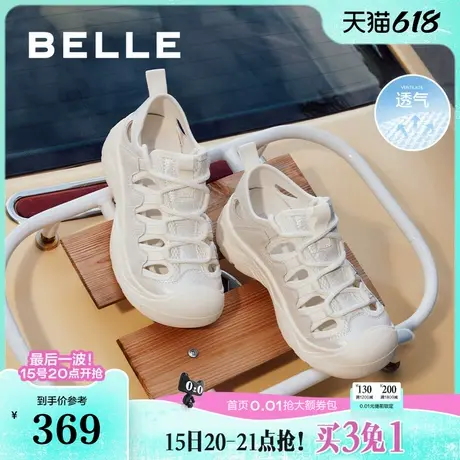 百丽运动凉鞋女鞋子溯溪鞋新款休闲厚底涉水鞋透气凉鞋B1903BQ4图片