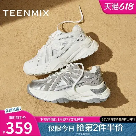 天美意复古厚底增高老爹鞋银色运动鞋女休闲鞋2025春新款KD076AM5商品大图