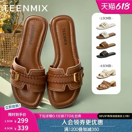 天美意编织假日一字拖法式度假平底拖鞋女外穿高跟凉鞋2025夏新款商品大图