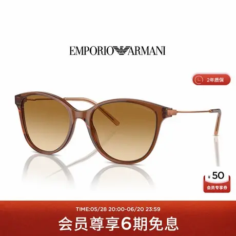 【人气】 阿玛尼太阳眼镜女渐变色猫眼墨镜优雅风淑女气质0EA4220商品大图