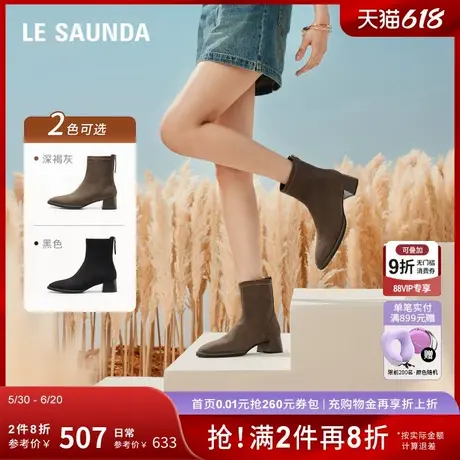 [洛可可]莱尔斯丹新款时尚中粗跟通勤瘦瘦短筒靴子法式女鞋48502图片