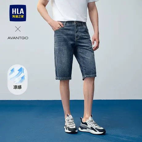 HLA/海澜之家轻商务经典系列牛仔中裤25春夏新微弹六分裤男商品大图