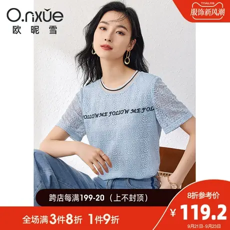 欧昵雪2023夏季新款时尚圆领绣花蕾丝衫女短袖显瘦直筒小个子上衣商品大图