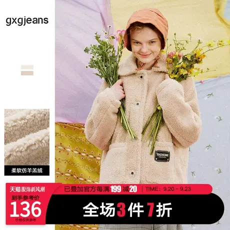 清仓gxgjeans女装2022年秋季夹克女保暖仿羊羔毛休闲立领森系外套商品大图